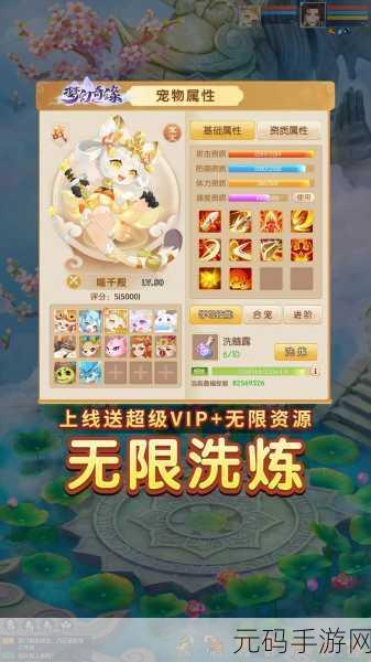 手游资讯,经典回归!鱼吃鱼无限金币无限钻石2024全新版本震撼上线