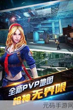 血敌生存战场中文版震撼发布，经典枪战射击手游再现江湖