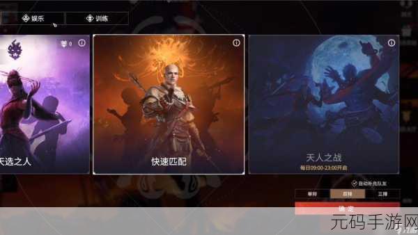 永劫无间手游震撼来袭，全新版本热血上线，动作角色扮演新纪元