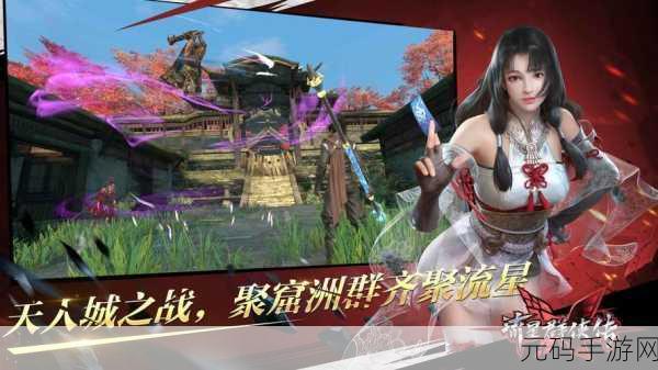永劫无间手游震撼来袭，全新版本热血上线，动作角色扮演新纪元