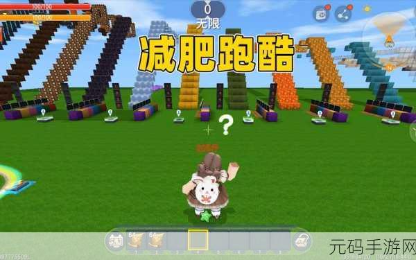 微缩世界 Tiny World跑酷新游发布,开启趣味无穷的迷你冒险