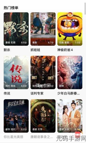 96533电视影片免费看,海量影视剧畅看