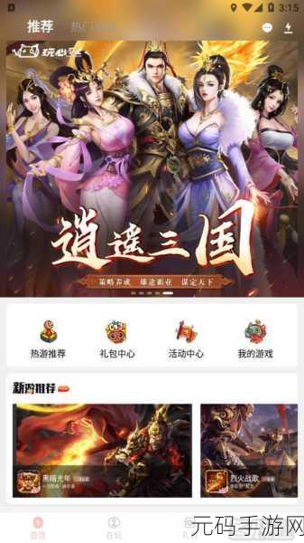√最新版天堂资源网在线,a√天堂资源在钱官网两个人看好www,天堂资源盒子APP下载-免费在线观看神器