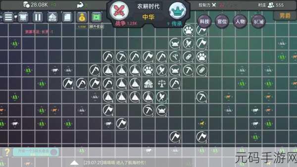 放置文明，策略与休闲并重的文明建设之旅新游戏发布资讯