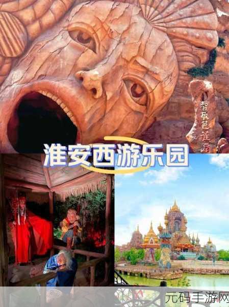 梦回西游记官网版震撼发布，重温经典，回合制战斗新体验