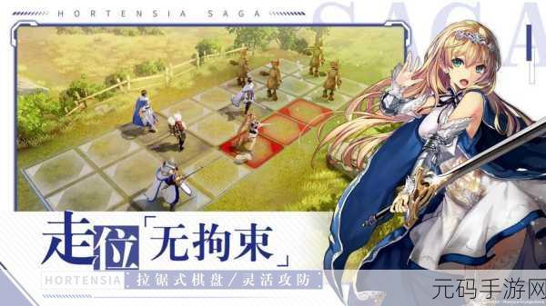 苍之骑士团2手游新版本震撼发布,顶级画质与剧情再升级