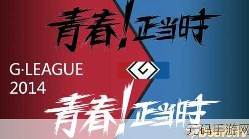 口袋妖怪火红,经典重燃,全新冒险之旅即将启程