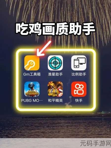 Xbox绝地求生什么画质,绝地求生手游画质设置攻略