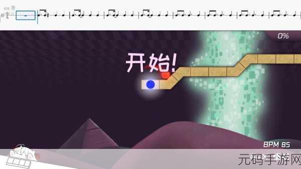 冰与火之舞,全新音乐节奏闯关游戏震撼发布,挑战你的节奏极限