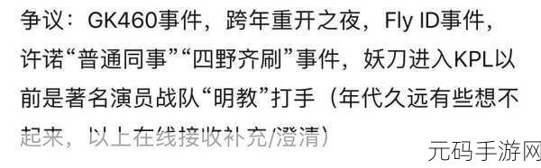 最新黑料网 独家爆料,热门游戏攻略大全