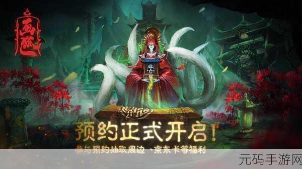 国产精品秘 精东传媒,精彩国风手游