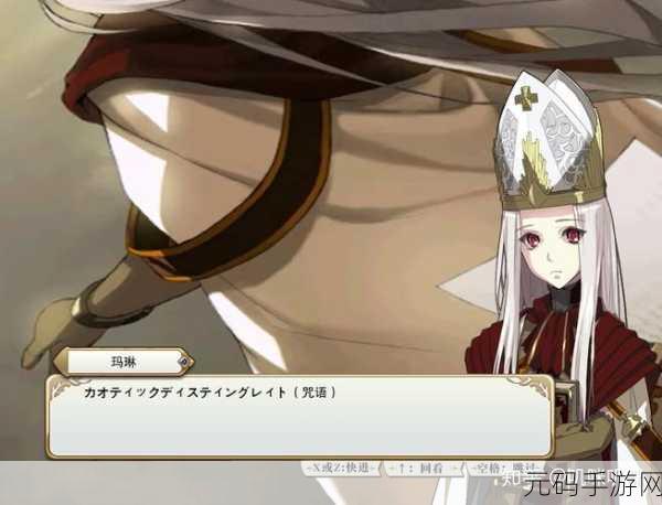 夏之扉最后的圣骑士中文版震撼发布,策略角色扮演新纪元开启
