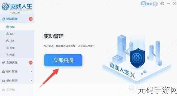 nvidia上怎么添加剑三，如何在nvidia游戏优化中添加剑网3手游