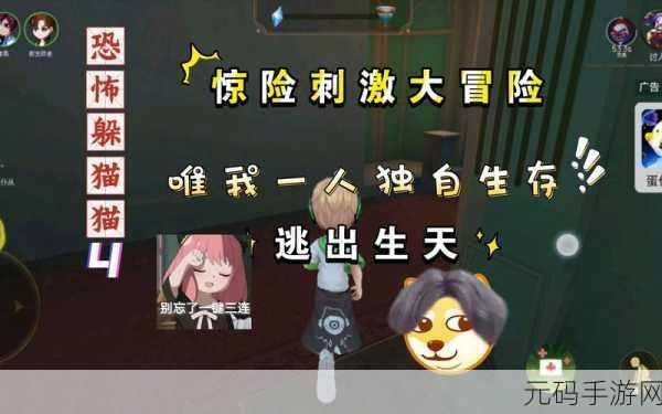 手游资讯,逃离厕所解谜——一场别开生面的冒险逃生之旅