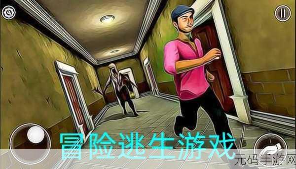 手游资讯,逃离厕所解谜——一场别开生面的冒险逃生之旅