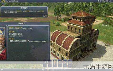 手游资讯,探索古罗马辉煌,罗马世界模拟建造游戏震撼发布