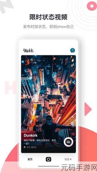 hjacdf海角论坛免费，海角社区 - 玩家交流平台