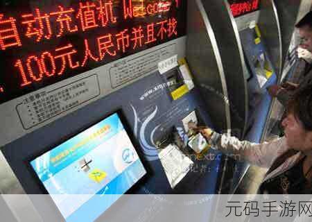 日本一卡二卡三卡专区，游戏充值中心