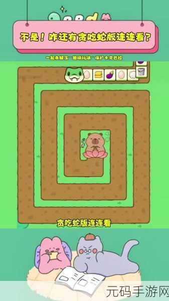围着沙子转圈手游最新版发布,趣味解压新体验等你来探索