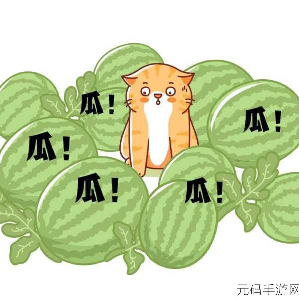 黑料不打烊吃瓜免费,八卦星球-热门瓜分享