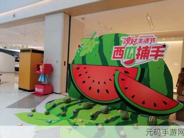 吃瓜网最新官网地址,瓜瓜乐园 - 趣味八卦社区