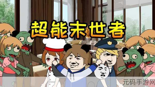 迷你DayZ 1.41和谐版震撼发布,末日求生新体验等你来探索