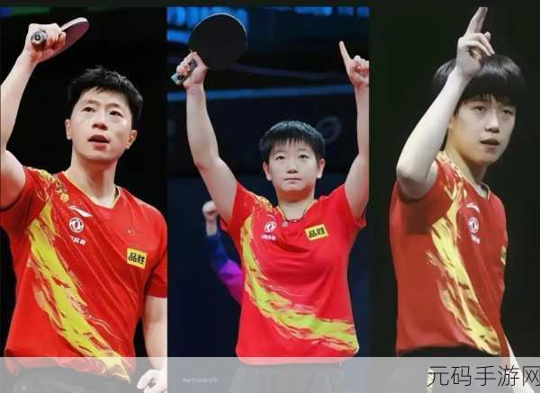 孙颖莎王楚钦拆队,最强搭档分道扬镳!国乒王牌组合解体