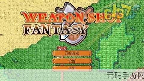 点击魔王，一款充满乐趣的RPG手游新资讯