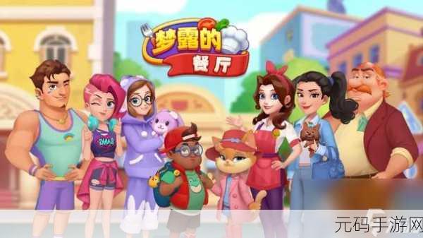 点击魔王，一款充满乐趣的RPG手游新资讯