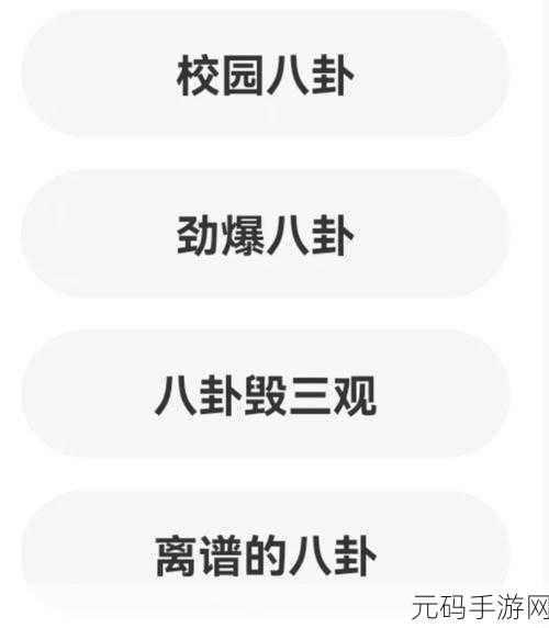 51吃瓜今日吃瓜必吃h2z7u1.xzkpqse,今日八卦-热门瓜分享