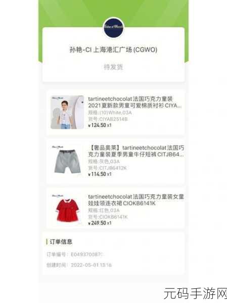 五一吃瓜今日入口,五一限定福利大放送