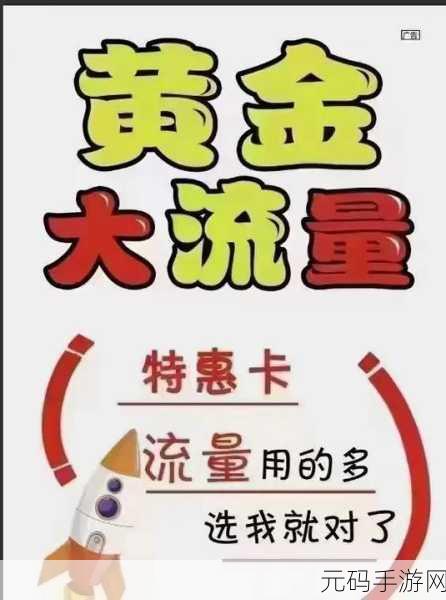 五一吃瓜今日入口,五一限定福利大放送