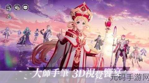 异世界女神物语手游新版本震撼发布,探索未知领域,开启全新冒险篇章