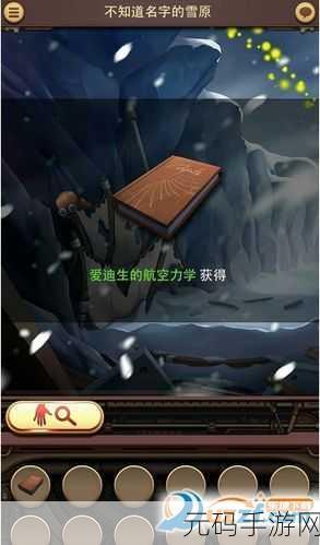 超越境界免费下载开启,精美冒险之旅等你启程