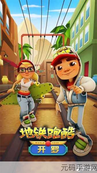 时钟人进化手游，全新休闲益智跑酷动作闯关游戏震撼发布