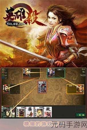 英雄杀单机版3.31.0震撼更新,经典3D卡牌对战手游再掀波澜