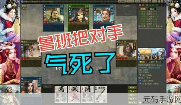 英雄杀单机版3.31.0震撼更新,经典3D卡牌对战手游再掀波澜