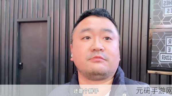 中国东北 男帅 Gay 打桩机,东北硬汉寻缘