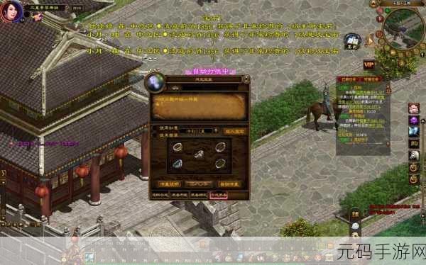 绿色征途OPPO版震撼更新,国漫风情MMORPG手游新体验
