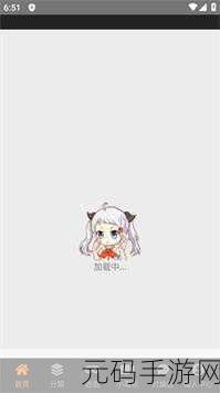 Jmcomic最新版本,Jmcomic漫画 - 二次元动漫阅读器