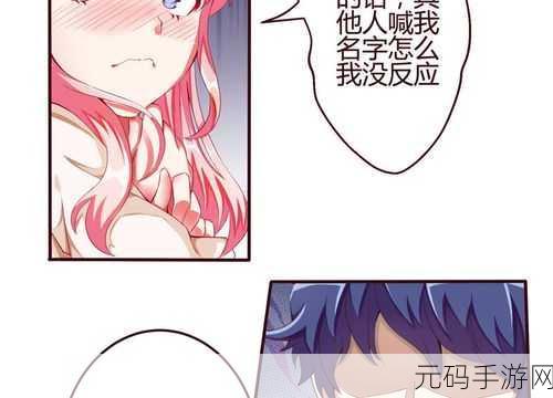 知道错了请主人教训,主人大人,我知道错了~