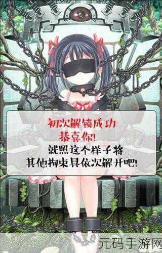 破解免费观看完整版,立即解锁完整内容