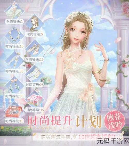 加查性感换装小游戏,新版本璀璨上线,开启时尚新篇章