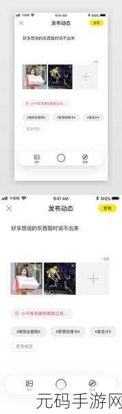 黄色应用大全,休闲娱乐精选集