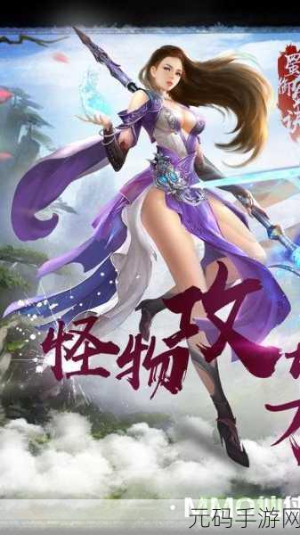 御剑决2022震撼来袭,大型多人在线即时战斗角色扮演手游新篇章