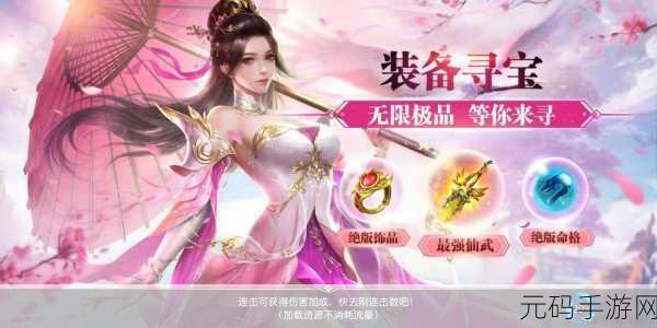 御剑决2022震撼来袭,大型多人在线即时战斗角色扮演手游新篇章