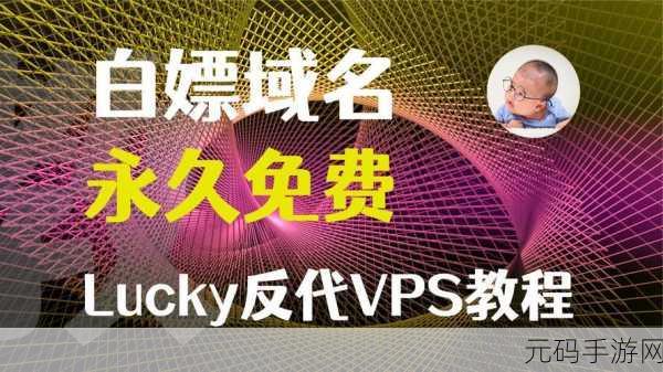 YP请牢记以下域名防止失联，游戏最新地址 - 永不掉线