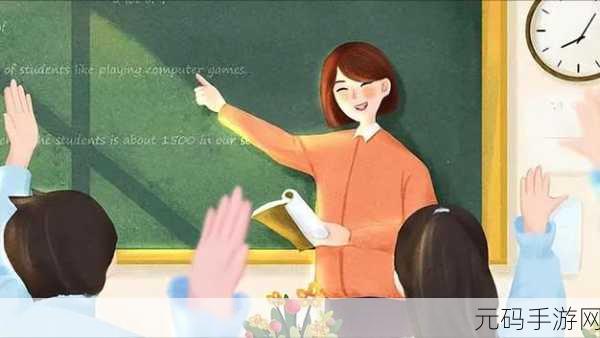 69xxxx日本老师,日系动漫女教师