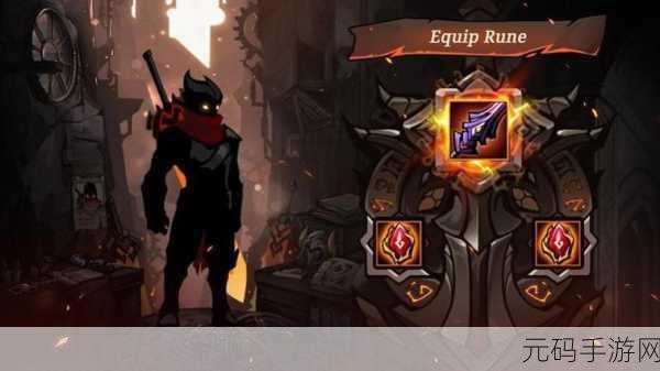 Shadow Knight中文版震撼发布,沉浸式角色扮演冒险新体验