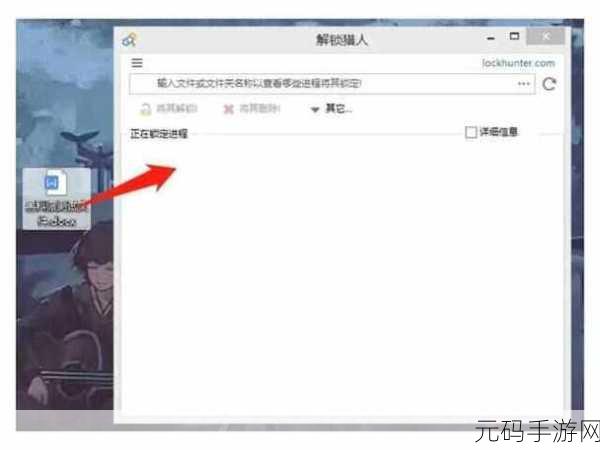 要是沒有碼就完美了,解鎖完整內容